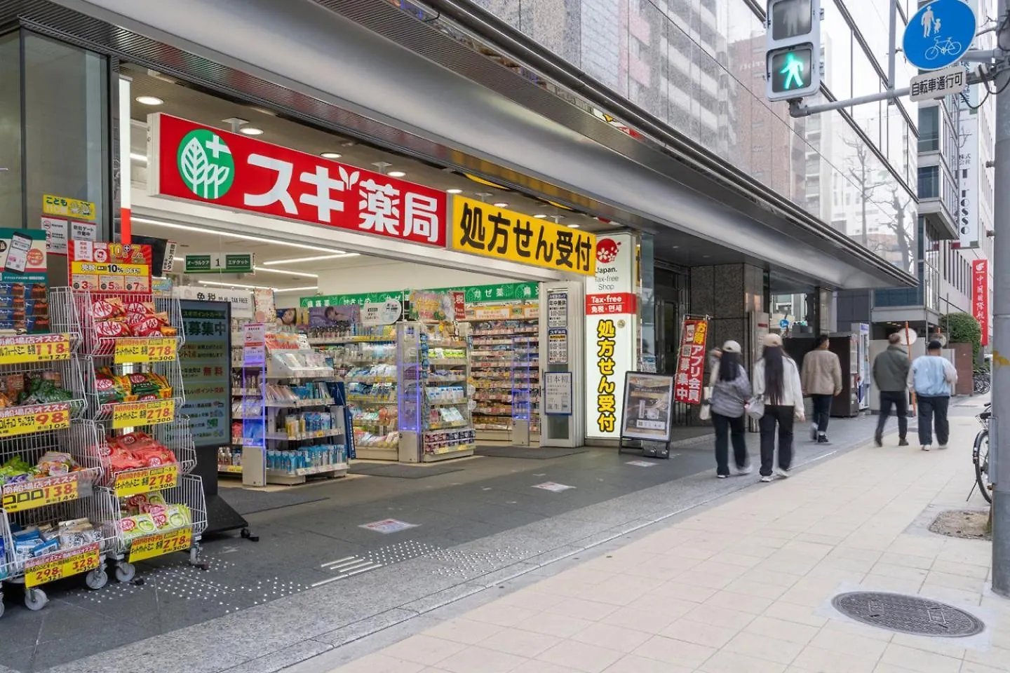Grandia Shinsaibashi Apartment Osaka